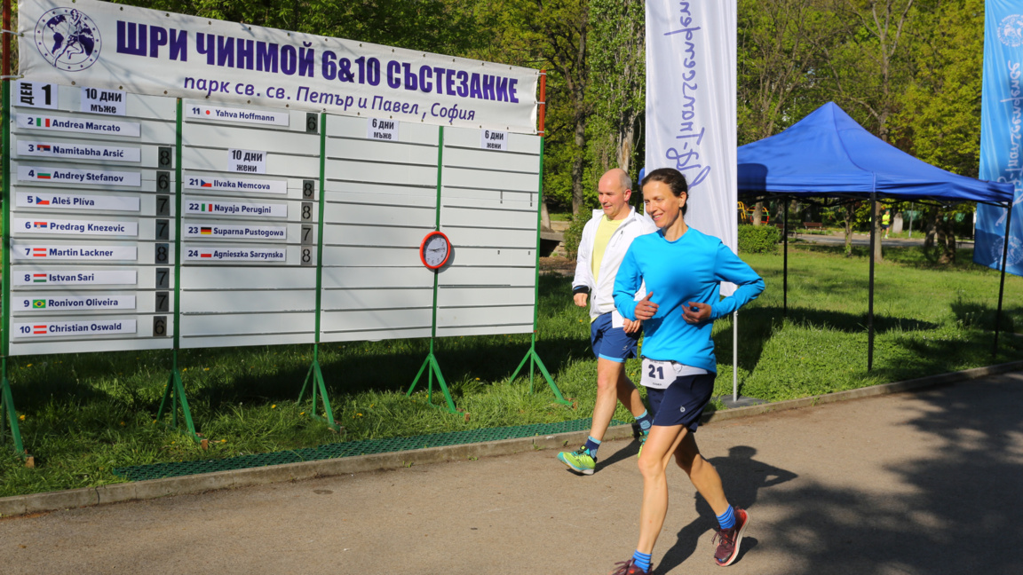 10-дневно състезание по бягане
