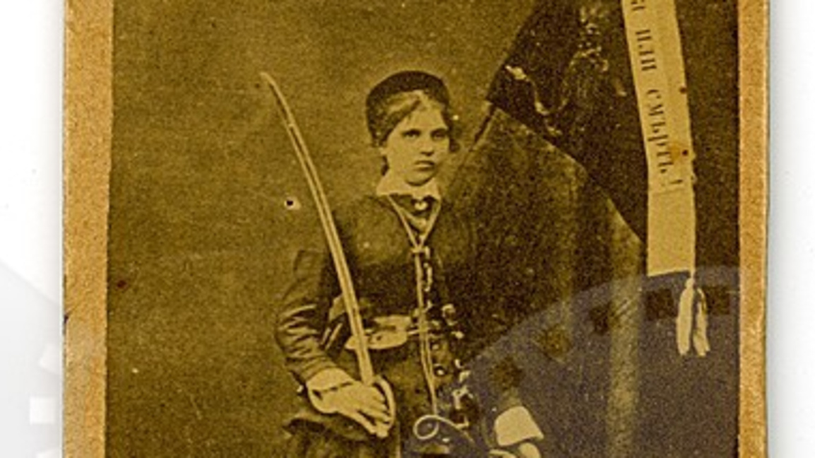 Райна Княгиня