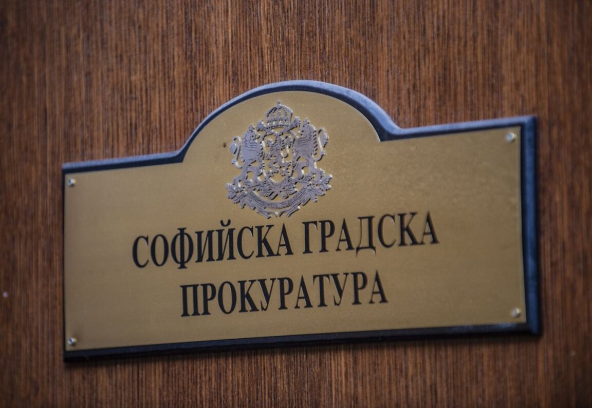 Η Βουλγάρικη Ορθόδοξη Παλαιοημερολογίτικη Εκκλησία πρέπει να αλλάξει ονομασία