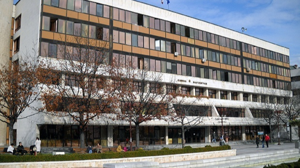 Община Благоевград