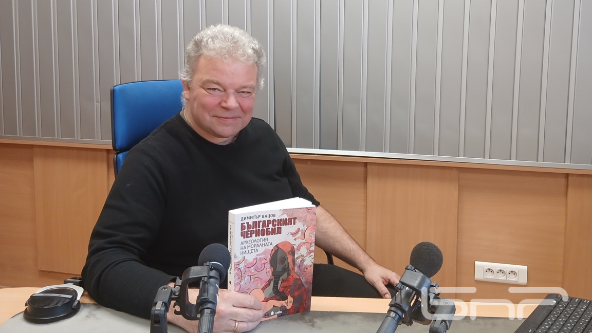 Проф. Димитър Вацов