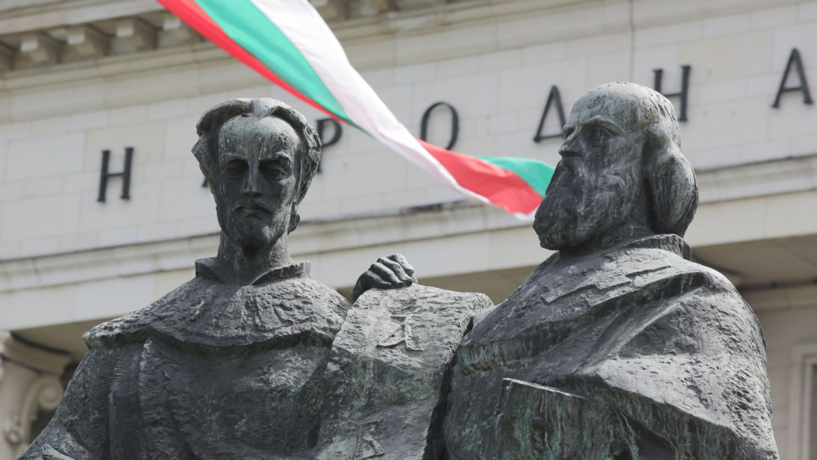 Bulgarian School Slovo in Oxford is preparing a festive concert