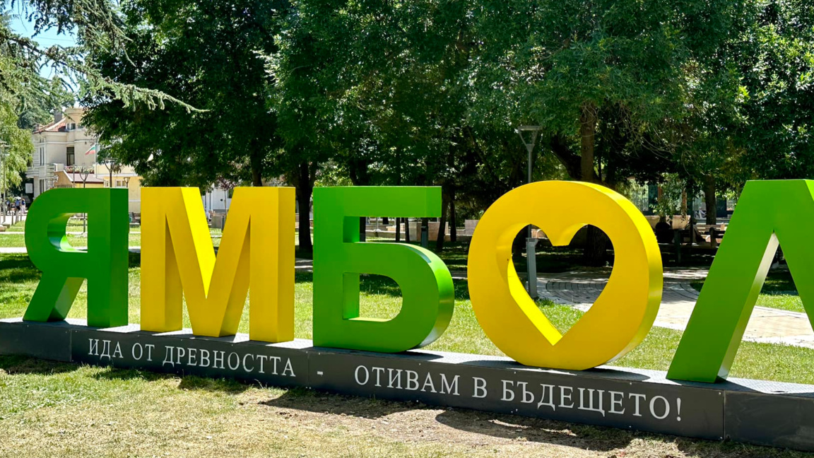 ПБ получава 3 мандата в Ямбол, ДПС - 1