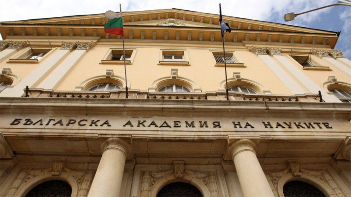 57 български учени са сред първите 2% топ учени в света