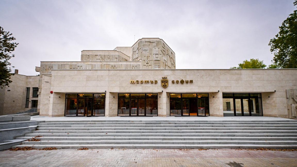 Театър "София" с първо представление в р...