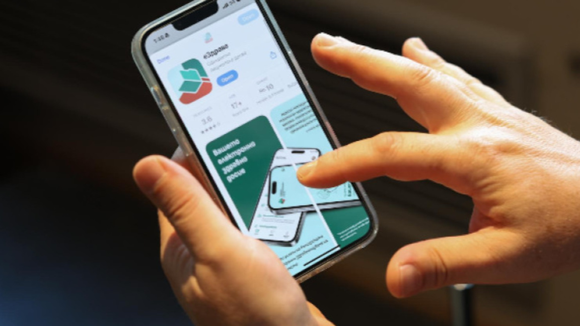  Sağlık dosyasına elektronik erişim etkinleştirme kampanyası başlıyor