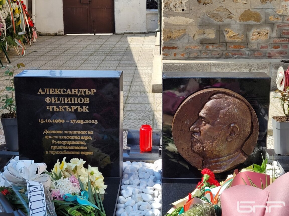 По повод първата годишнина от смъртта на отец Чъкърък тракийци поставиха барелеф на гроба му