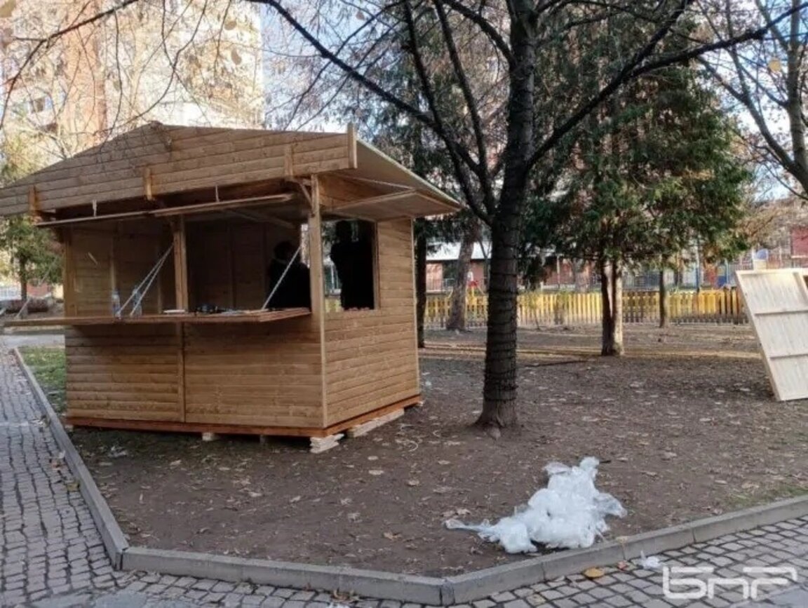 Община Благоевград обявява търг за дървени къщички в коледното градче