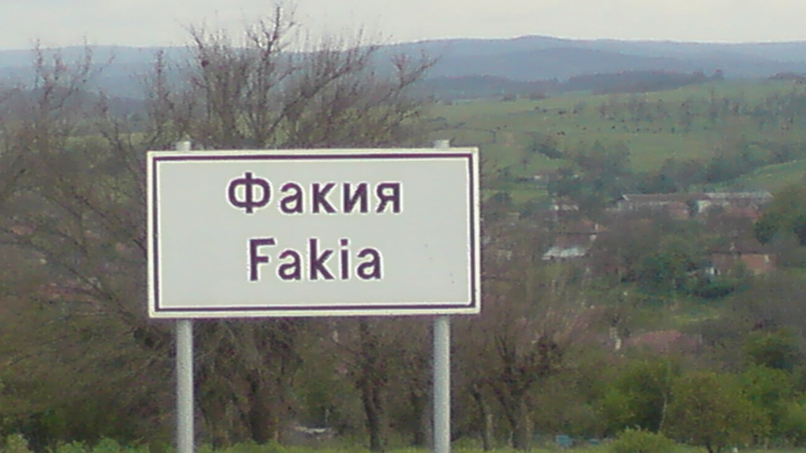 Събират средства за ремонт на храма във ...