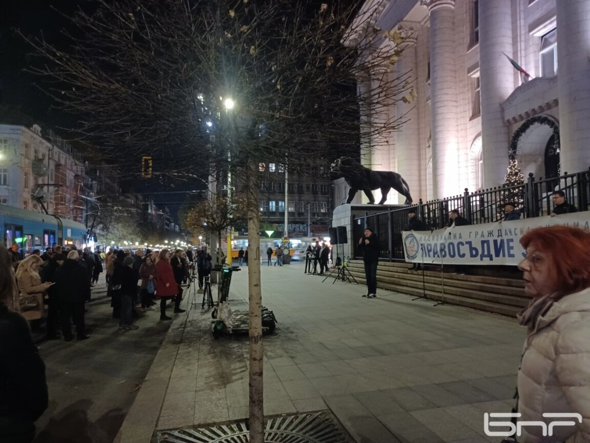 "Правосъдие за всеки" на нов протест пред Съдебната палата