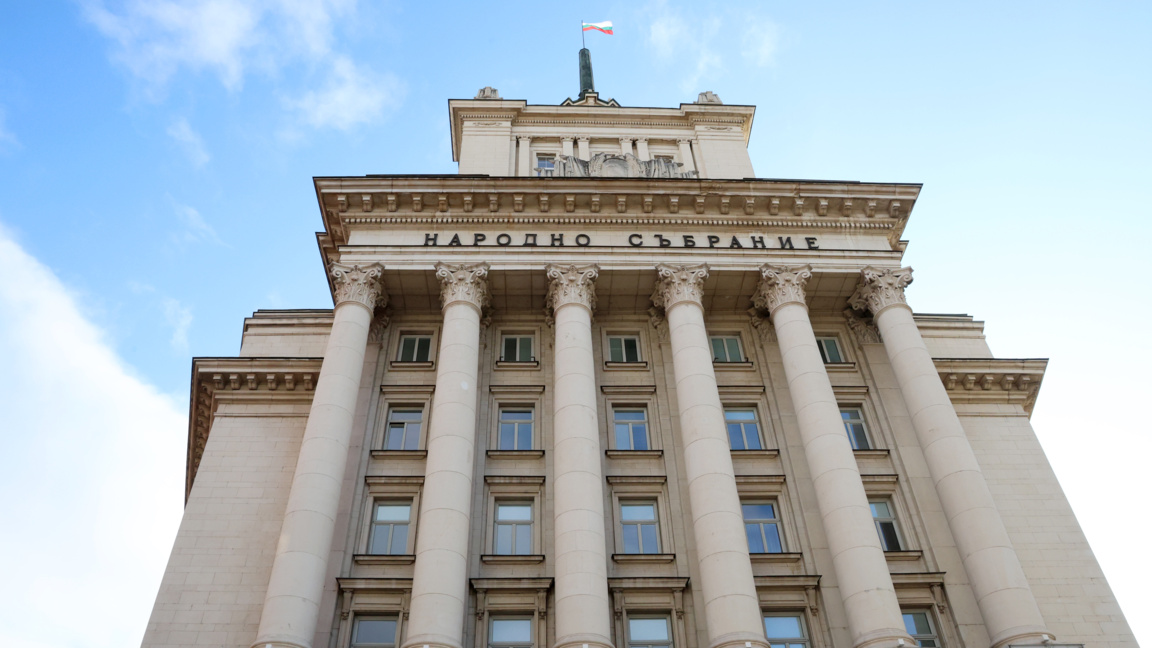 Народно събрание Парламент