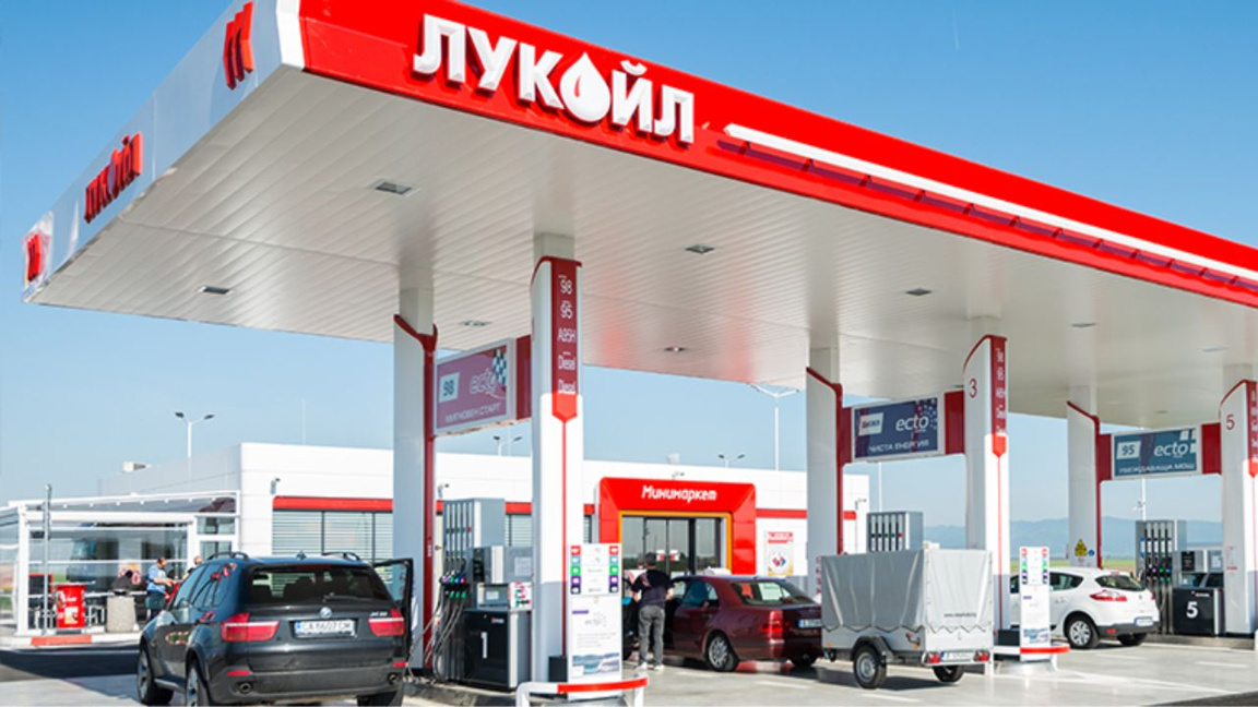 Лондон продлил лицензию на работу «Лукойла» в Болгарии в условиях санкций