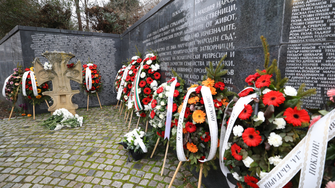 Wreaths are laid at the Memorial to the Victims of the Communist Regime in Bulgaria - February 1, 2026