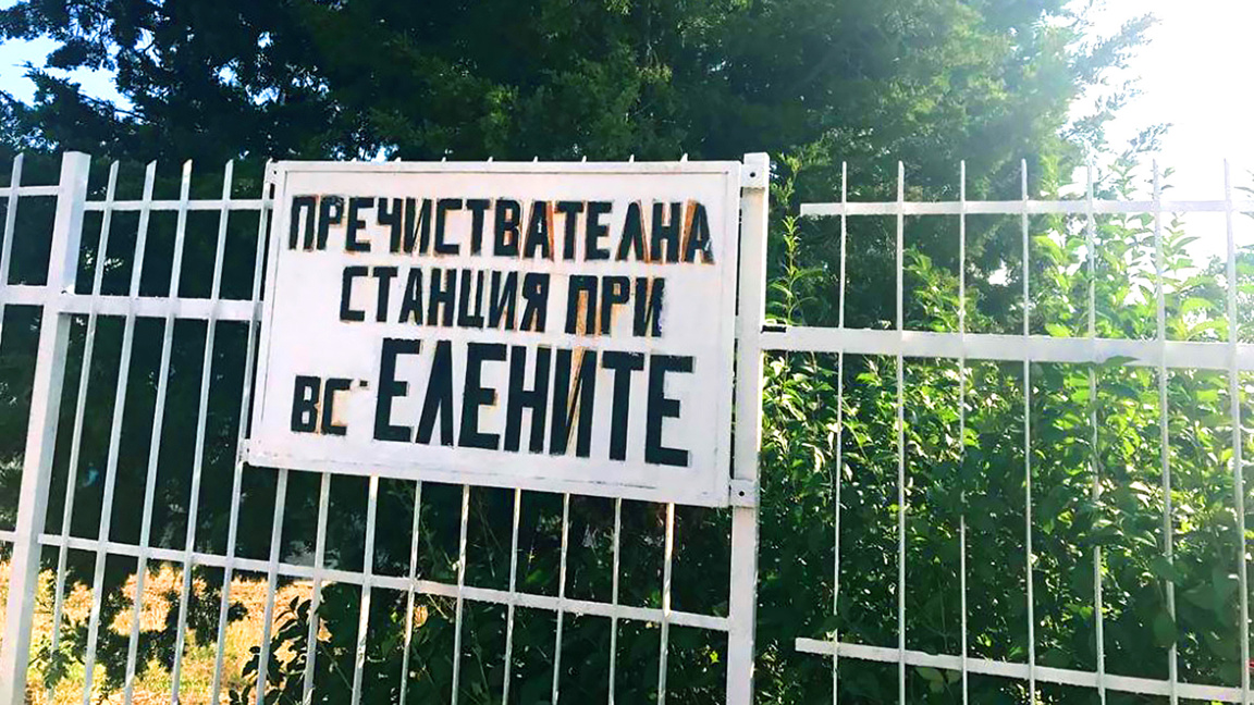 архив