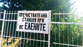 Пробите за ешерихия коли на плаж в Свети Влас са 4-5 пъти над нормата