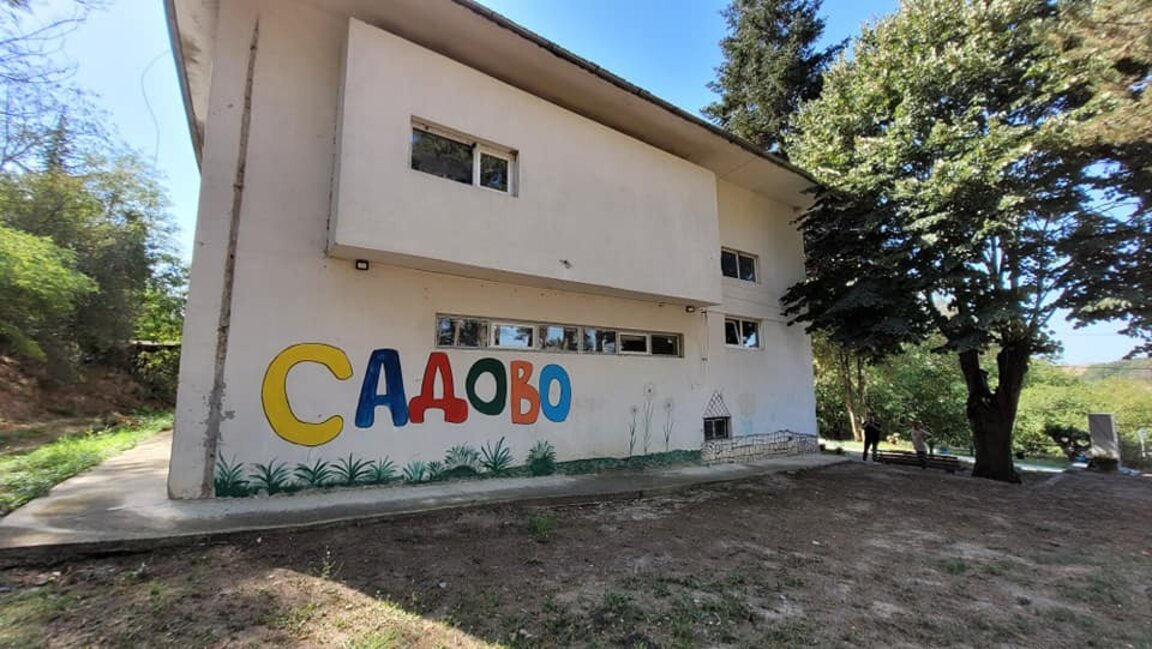 с.Садово, общ.Аврен