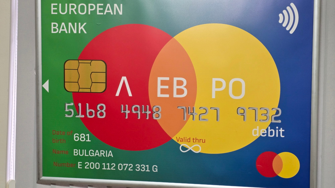 L’euro à travers le regard d’artiste : des affiches d’étudiants en Beaux-arts