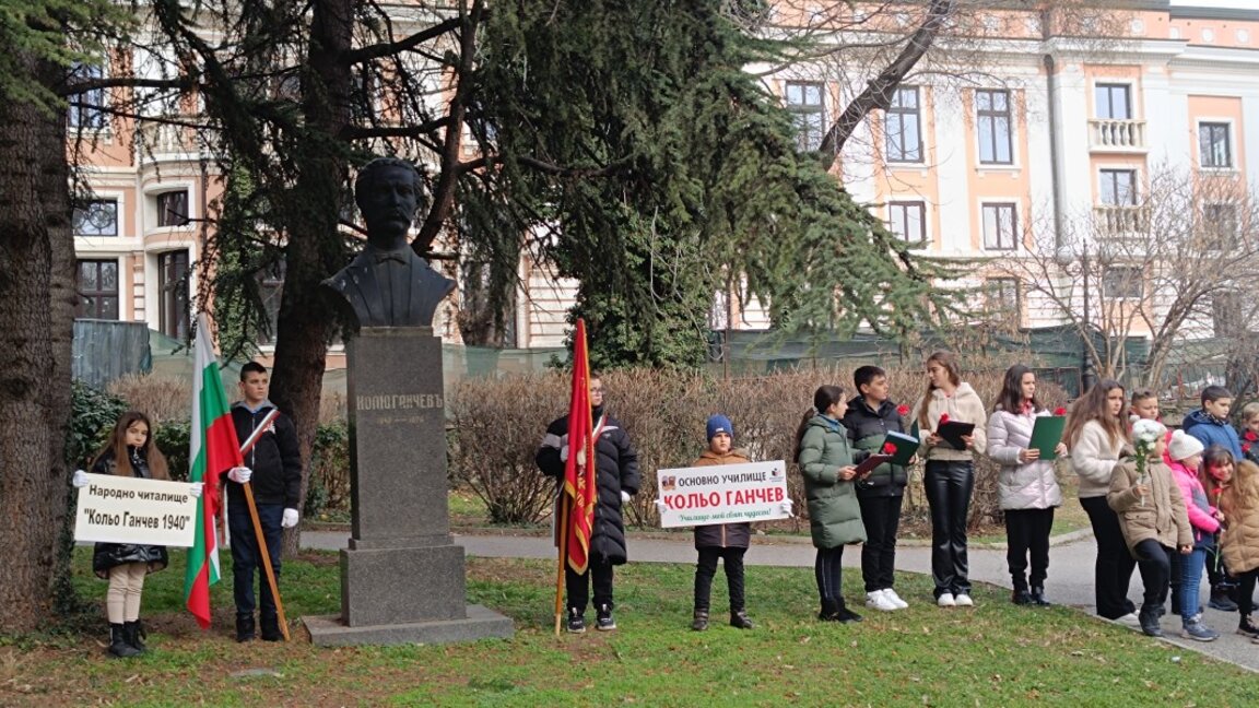 Деца и учители почетоха паметта на патрона на училището си  Кольо Ганчев