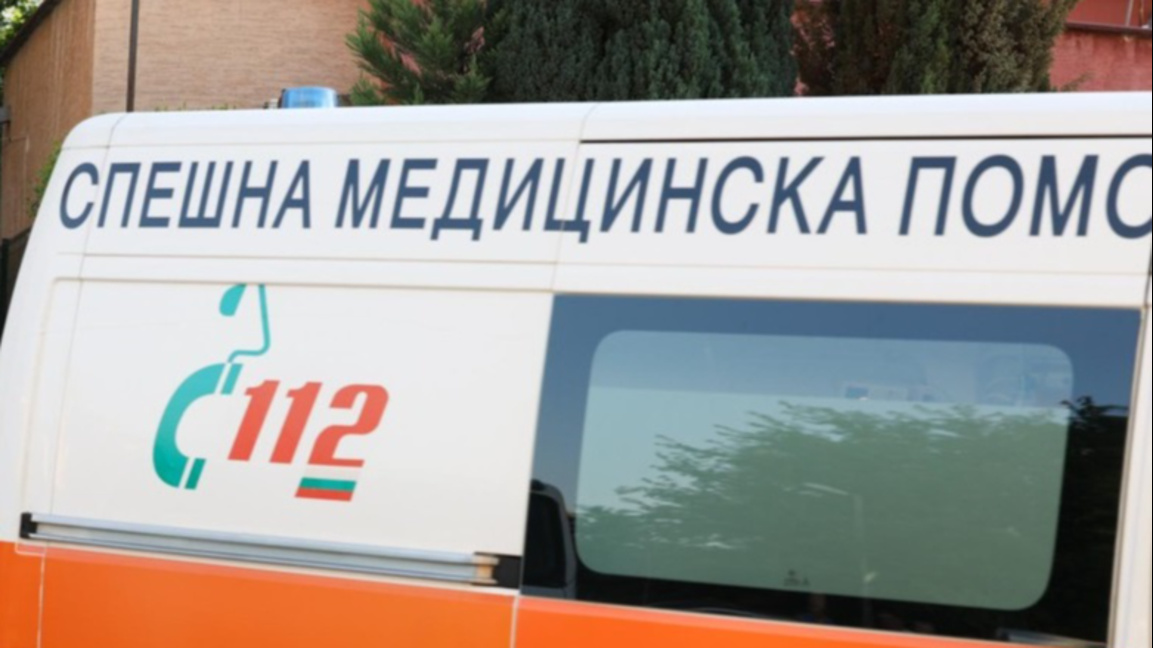 Снимката е илюстративна