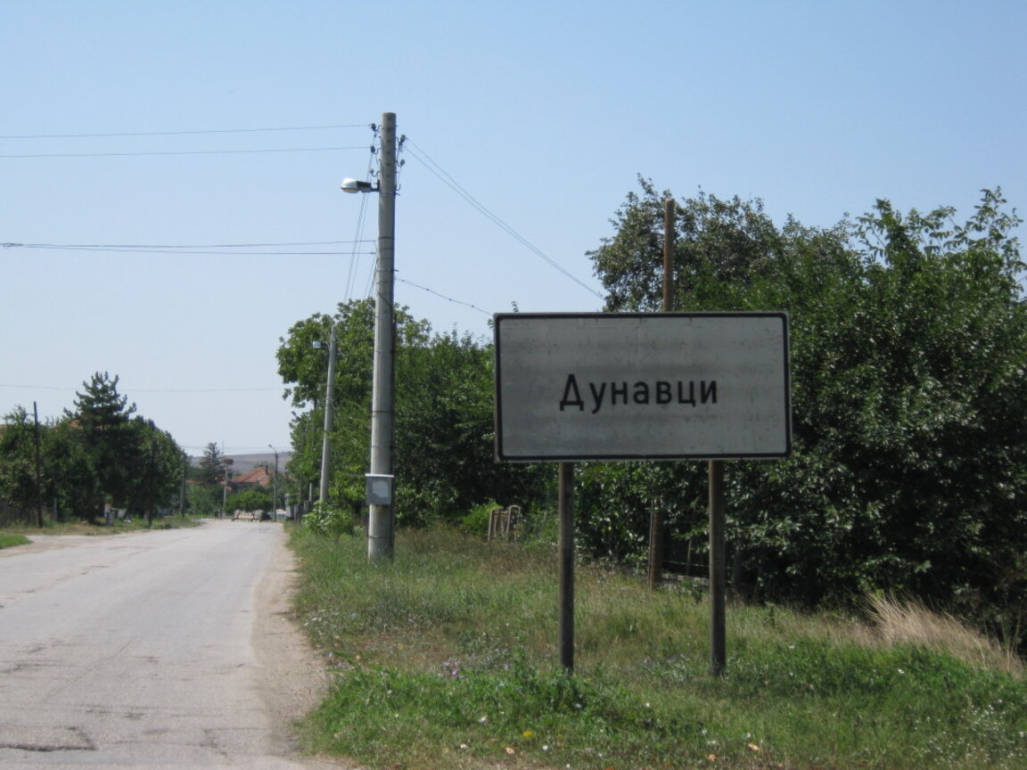 Конно състезание ще се състои в Дунавци