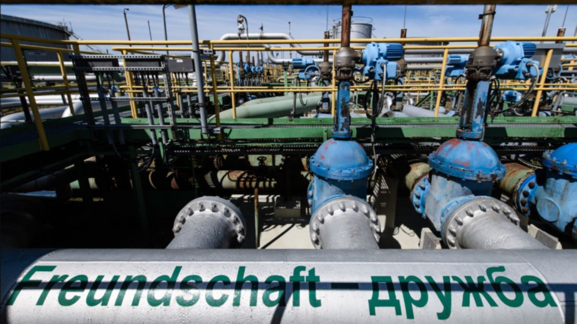 Нефтопровод "Дружба"