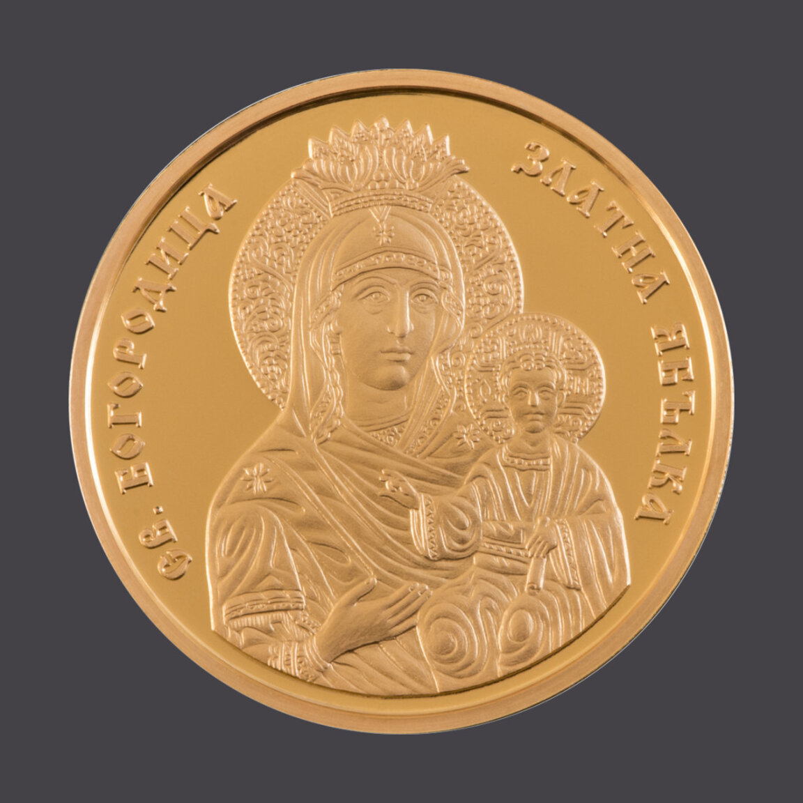 BNB lëshon monedha ari "Nëna e Shenjtë e Zotit - Molla e Artë"