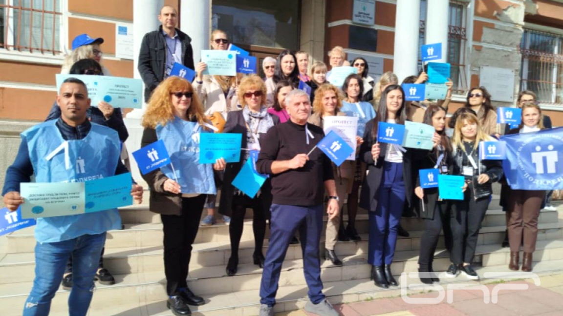 Служители на три институции в Кърджали протестираха за по-високи заплати