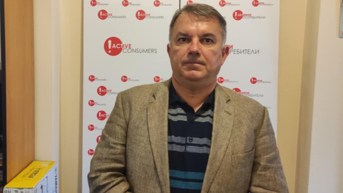 Богомил Николов