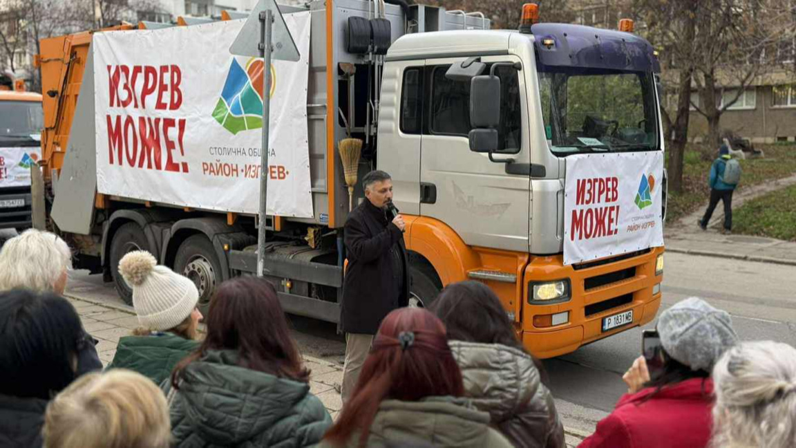 Криза с боклука в район "Изгрев" няма да има