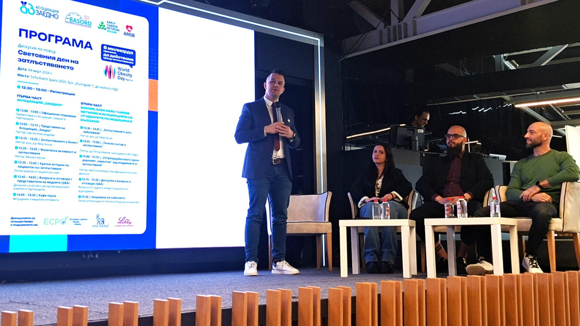 България е шеста в Европа по затлъстяване сред пълнолетните