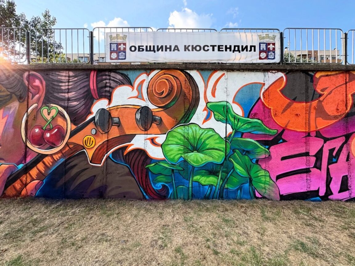 По-добрата стена