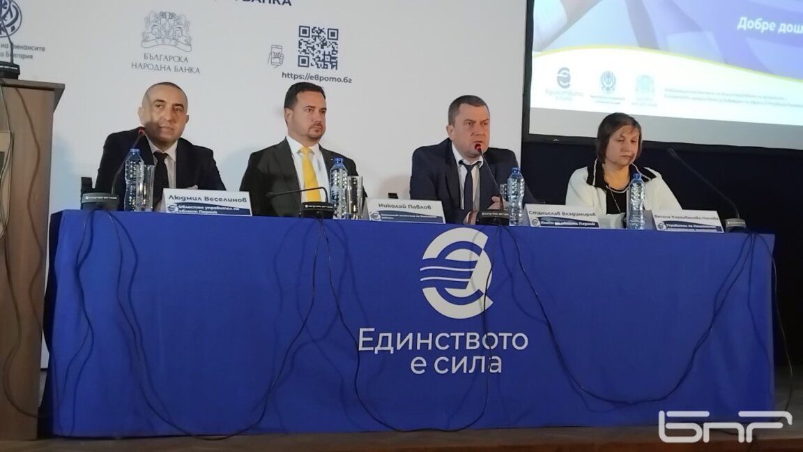 /От ляво надясно/ Людмил Веселинов- областен управител на Перник, Николай Павлов- зам. министър на външните работи, Станислав Владимиров- кмет на Перник, Весела Караиванова- управител на НОИ