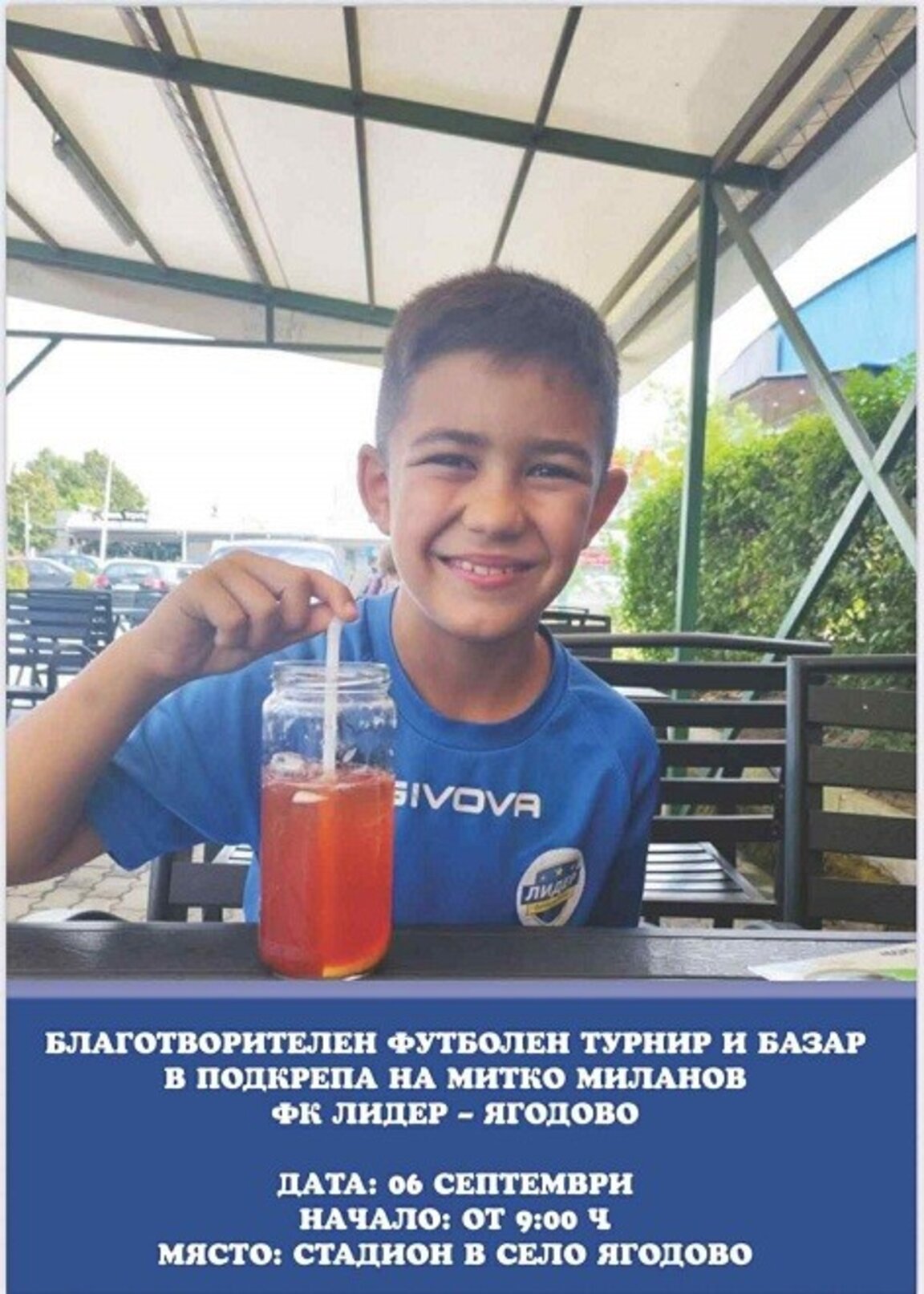 Митко Миланов