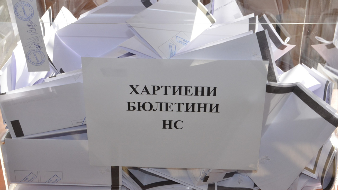 РИК в Шумен ще получи нови бюлетини