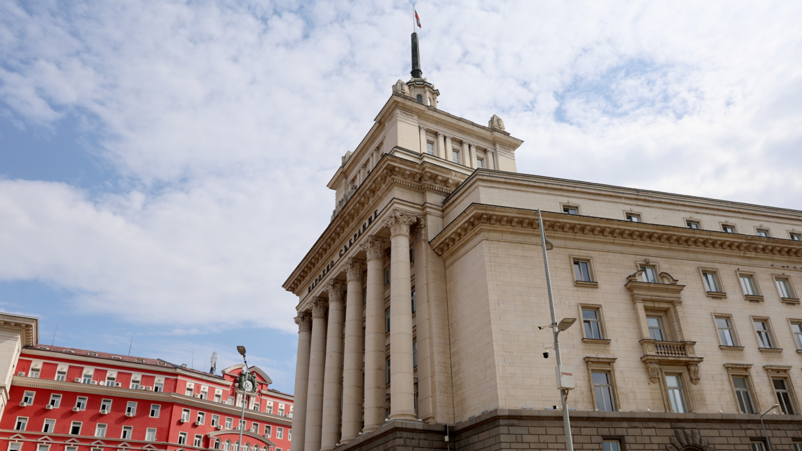 Народно събрание Парламент