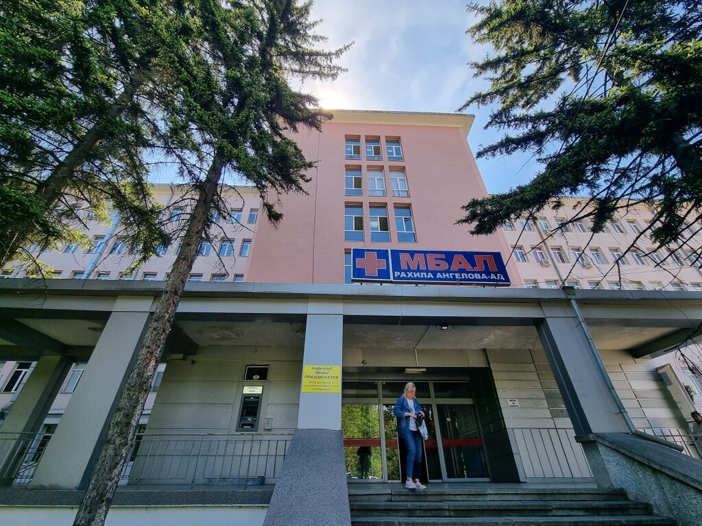 Възстановен е приемът на родилки в МБАЛ "Рахила Ангелова" в Перник