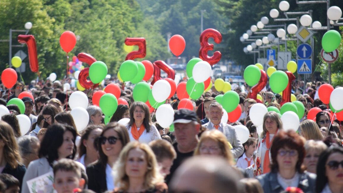 Шумен празнува 24 май