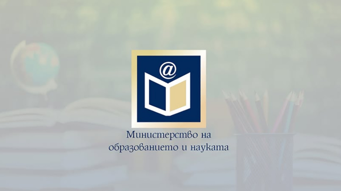 Търсят се учители за Европейското училище – Брюксел ІV
