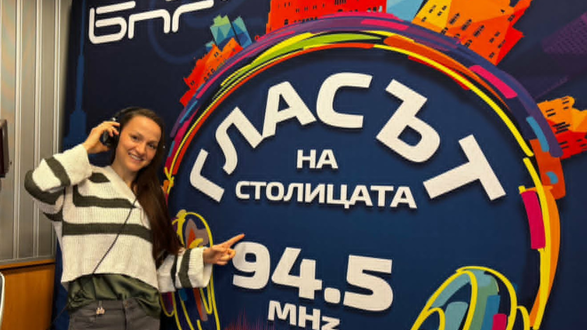 Емилия Белчева