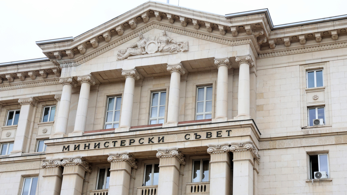 Министерски съвет