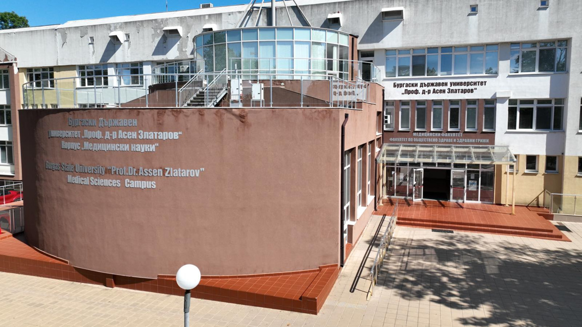 Университет "Проф. д-р Асен Златаров" открива първия си филиал в Добрич