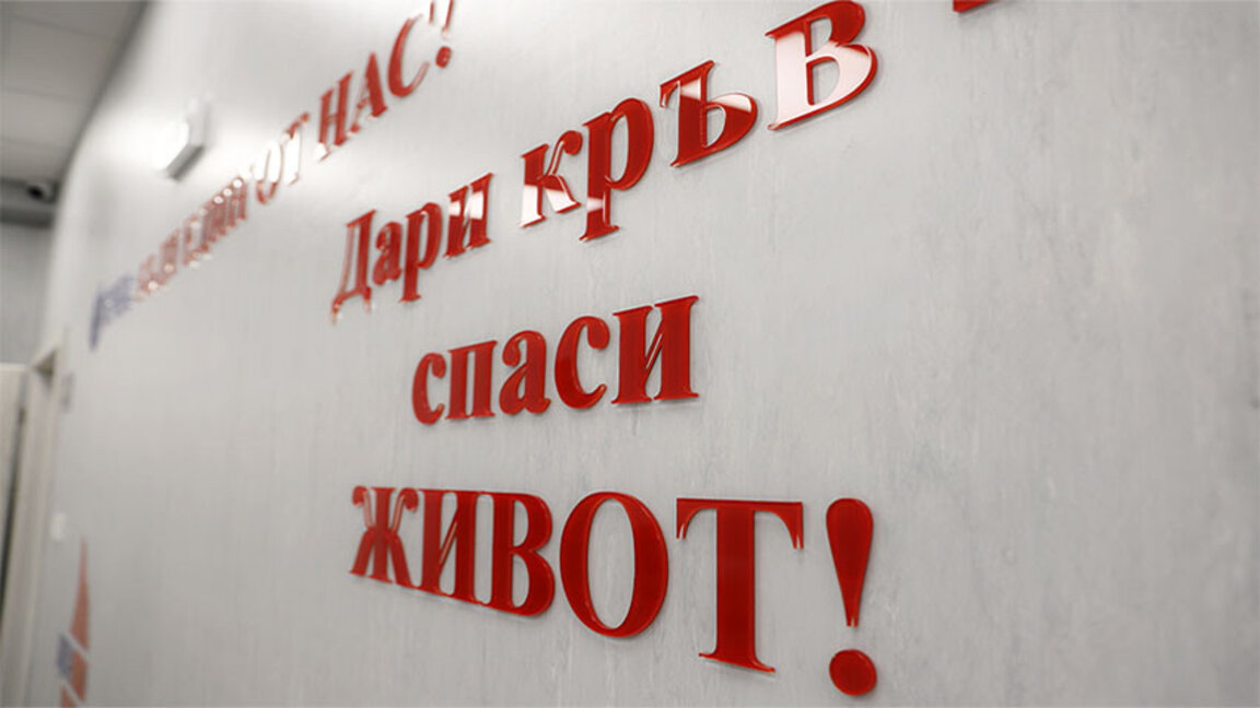 „Днес“ в следобеда на 27 май