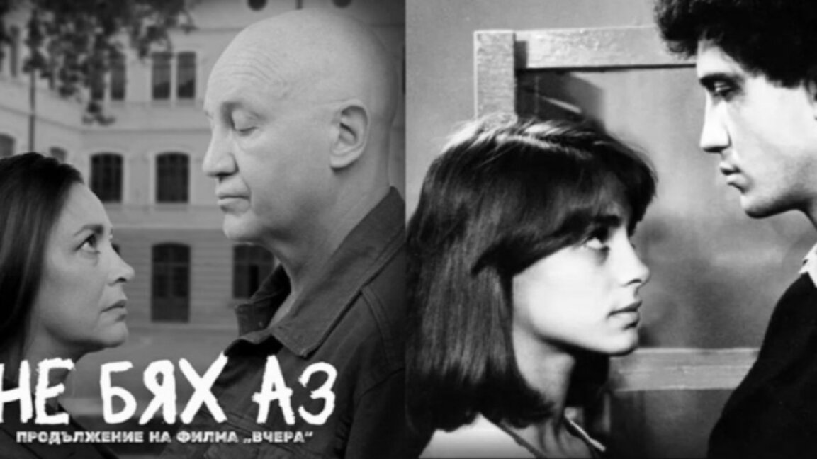 Спектакълът "Не бях аз" с Христо Шопов и София Кузева отново гостува на бургаска сцена