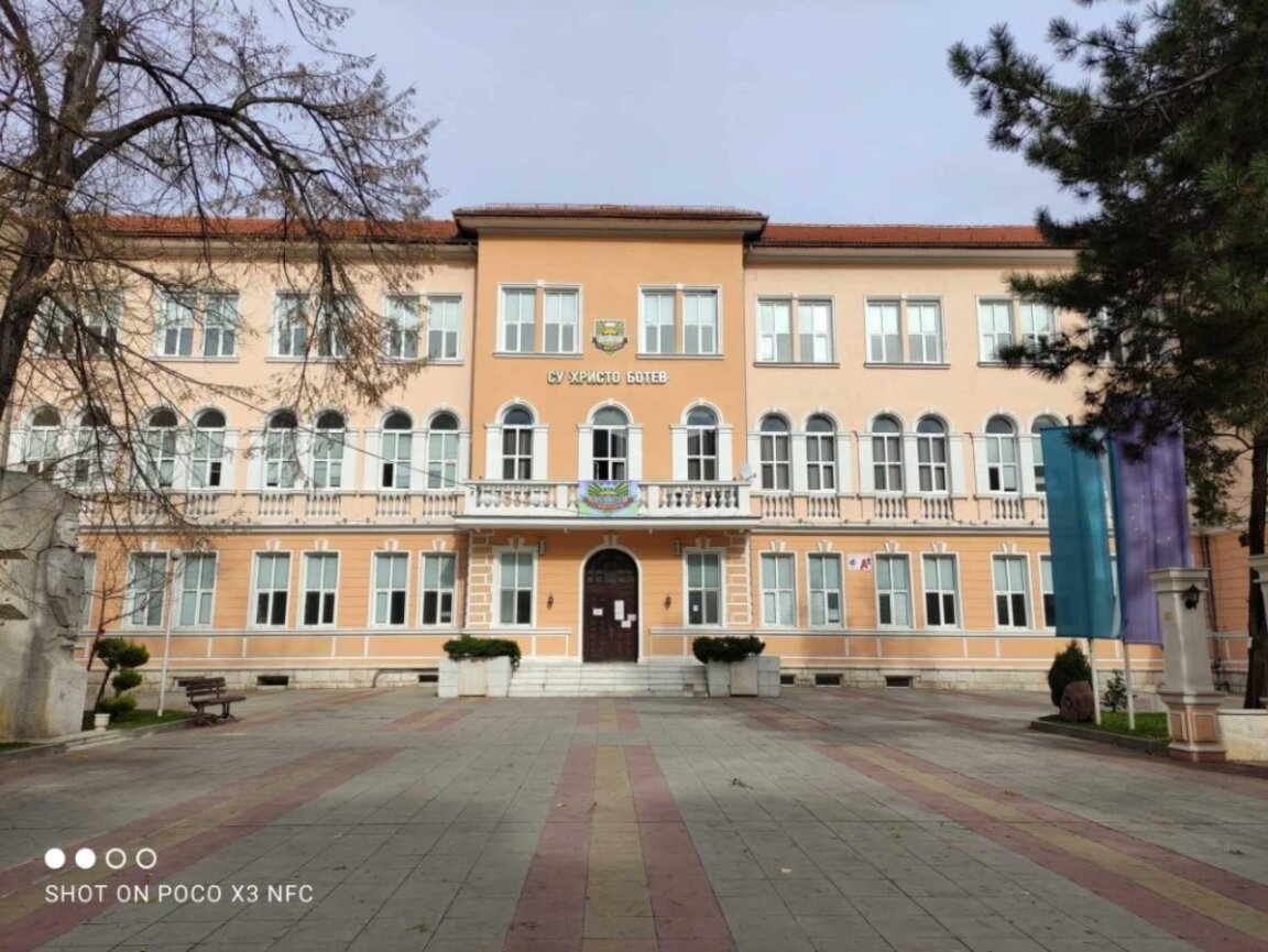 Млади таланти по география и икономика се състезават във Враца
