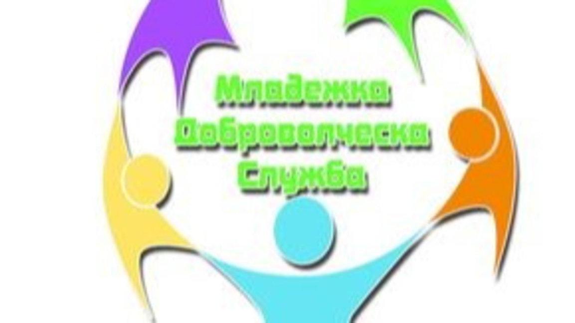 Във Варна канят млади хора да станат доброволци през лятото