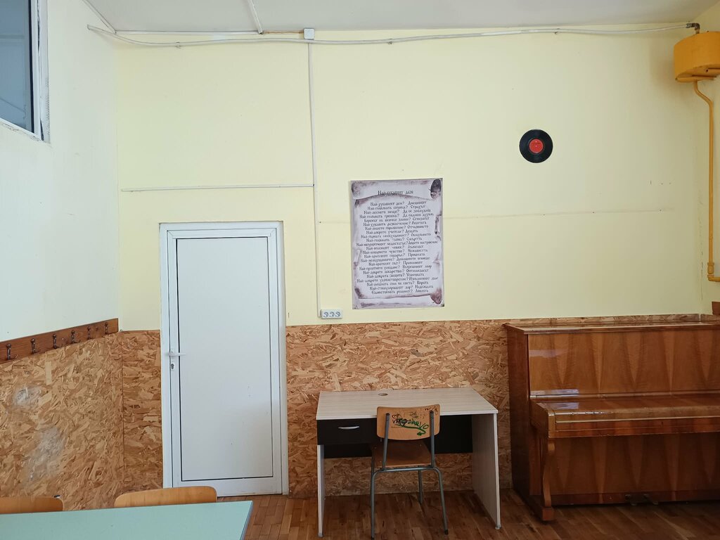 След сигнал за лоши условия местят варненски ученици в по-подходяща класна стая