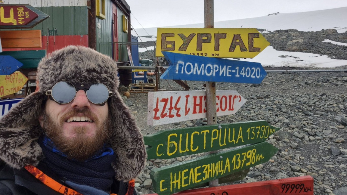 Доц. Карен Мануелян от Бургас участва в българската експедиция в Антарктида