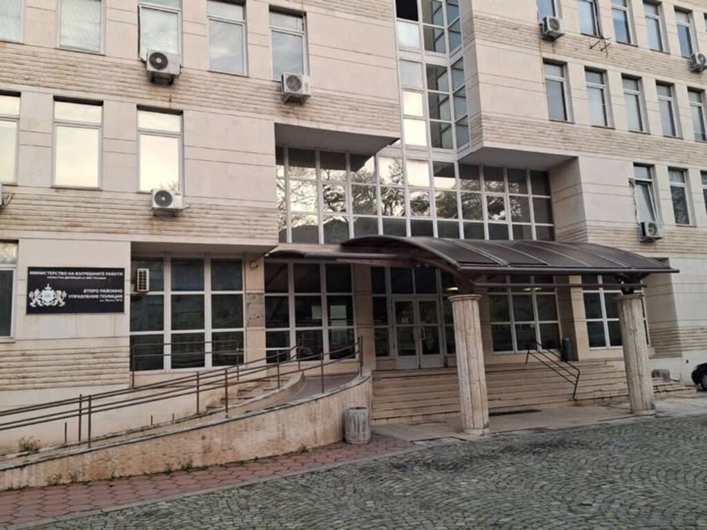 Второ РУ - Пловдив