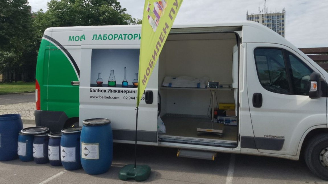 В Каварна събират опасни отпадъци от домакинствата