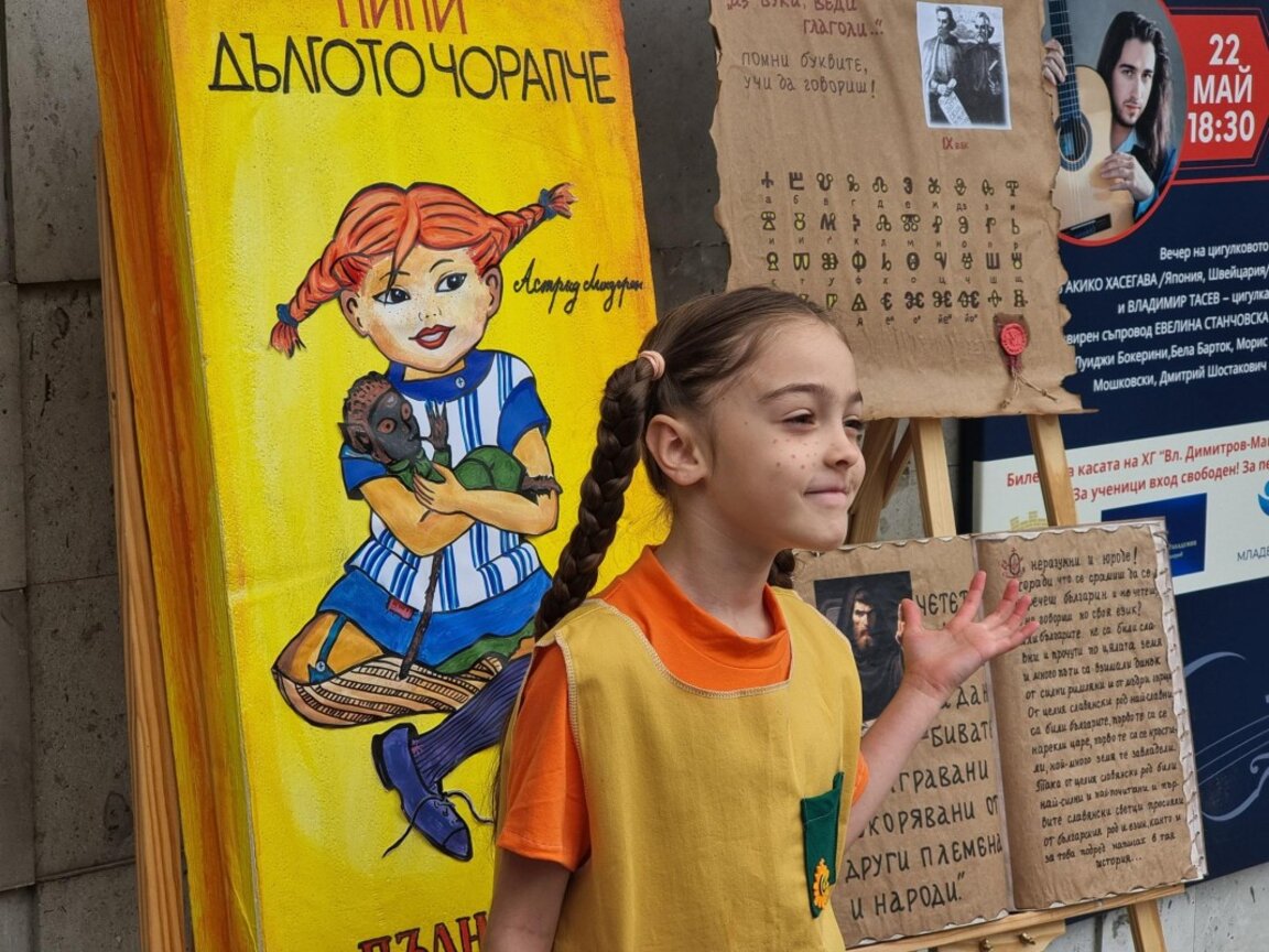 Награди „Култура” и „Парад на книгата” на 24 май в Кюстендил